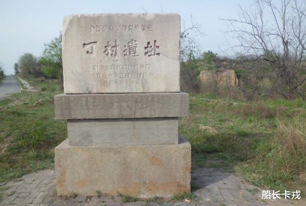 惠红网 填补20万年演化断层! 丁村人化石揭开中国人类连续进化之谜, 这次证据链完整了?