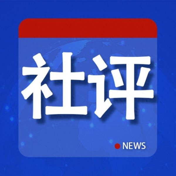 沪深股票配资 中美外长防长通话传递明确信号